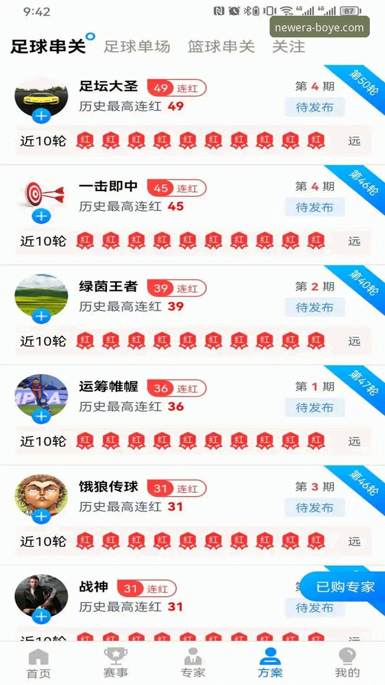 博业体育安卓下载完整指南：从安装到使用的高效教程
