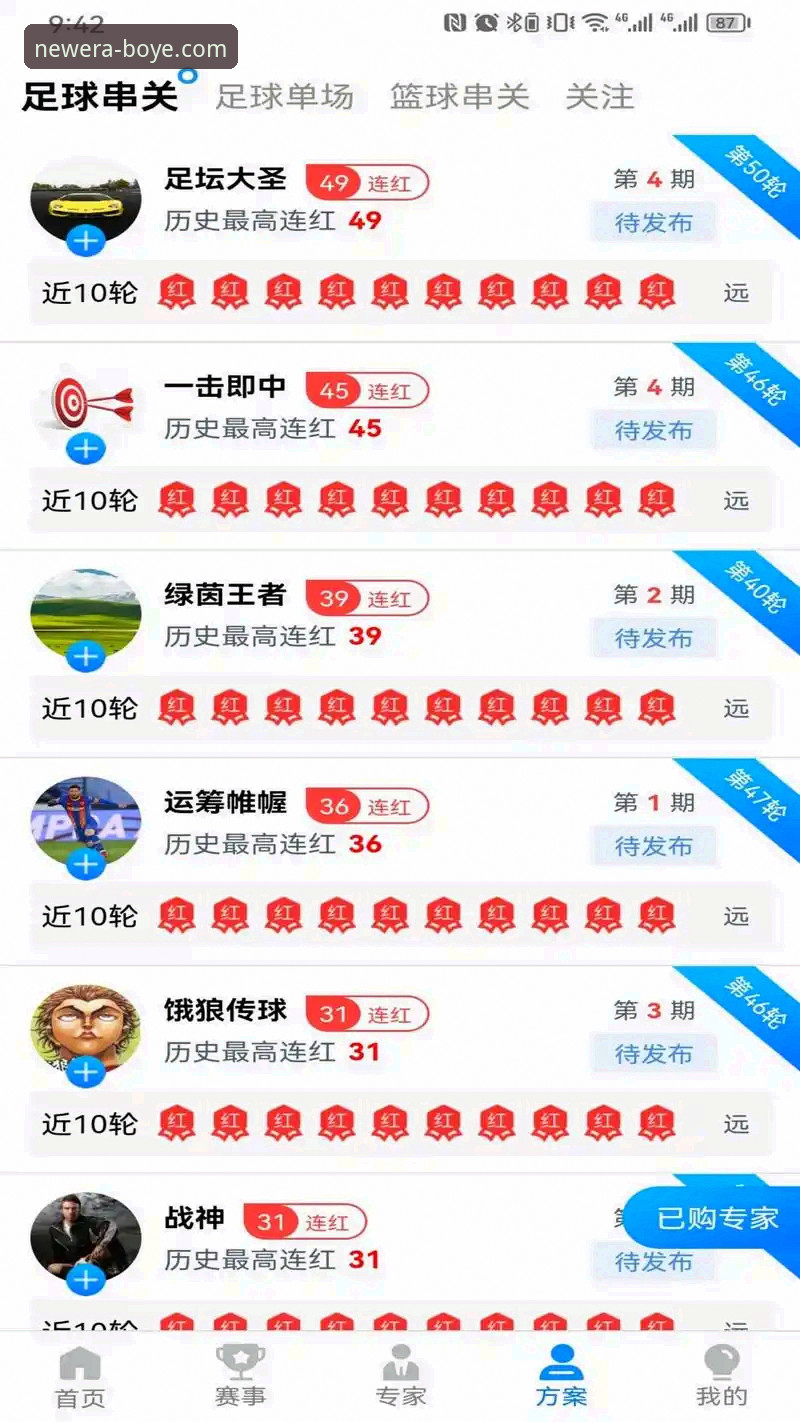 揭秘博业体育全新升级下载不了？实战派三步解决，老用户亲测有效