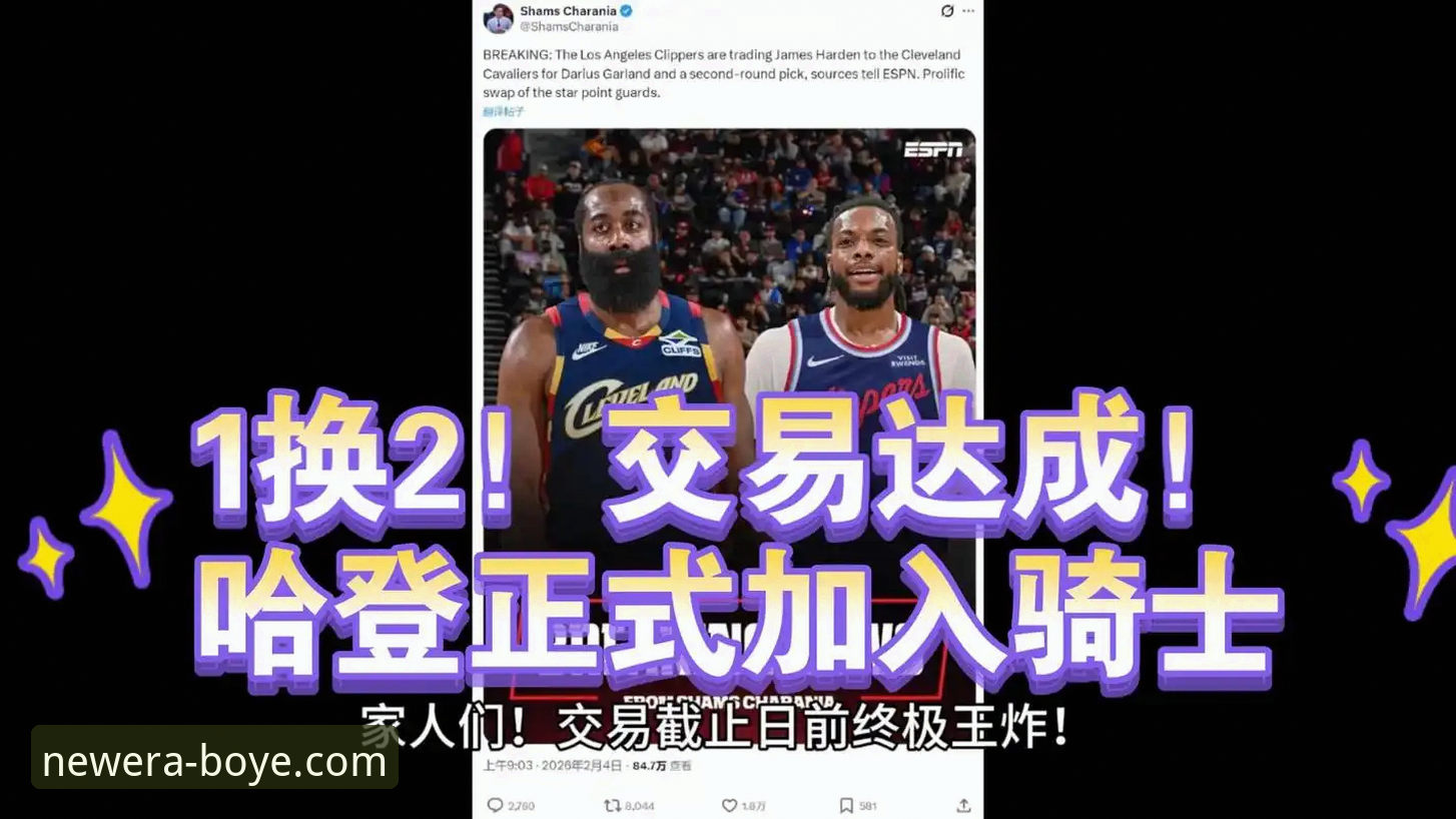 资深用户分享：骑士惨败湖人，阿特金森的赛后分析让我想起博业体育平台的一场战术课