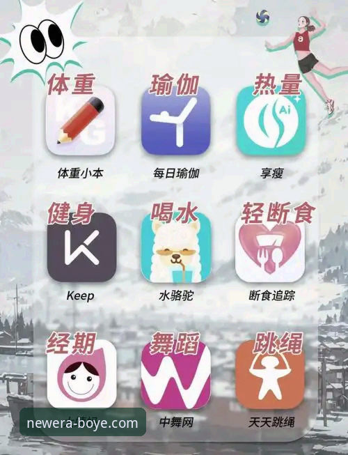 博业体育APP体验实用指南：从下载到实战的必备知识
