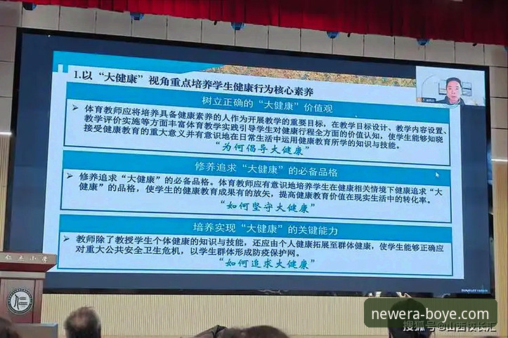 博业体育正版下载评测：2026新版体验与安卓安装全解析
