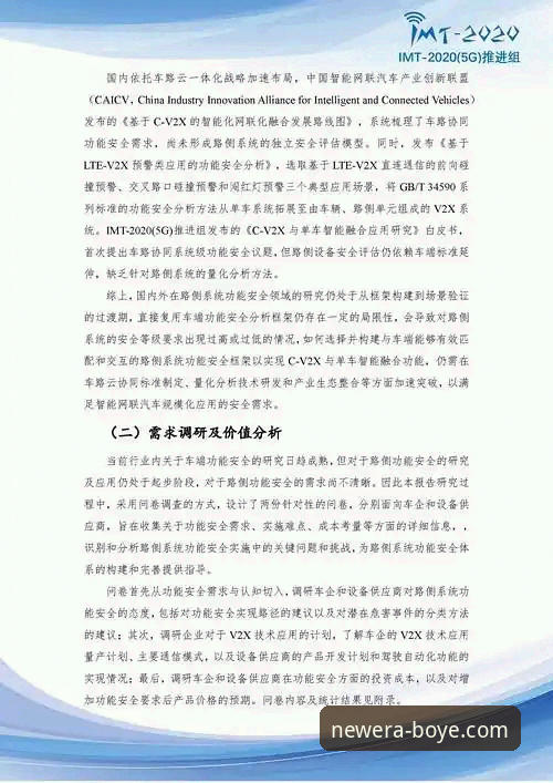 博业体育APP最新版本安全吗 博业体育平台安全机制深度分析:2026新版APP防护体系全面解读